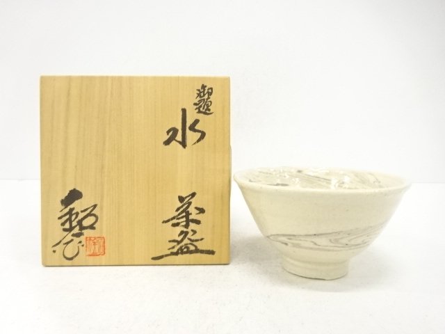 JAPANESE TEA CEREMONY / ODAI TEA CHAWAN / ARTISAN WORK